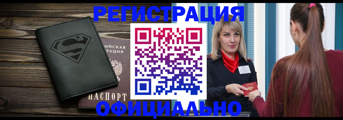 найти адрес прописки в Порхове