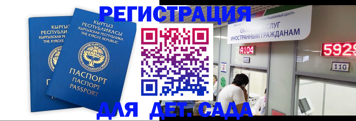 прописка регистрация в Порхове